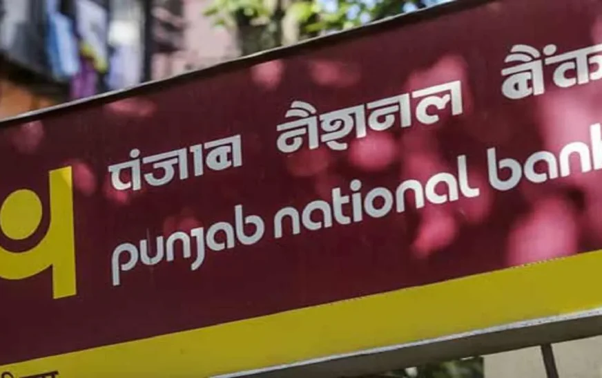 पंजाब नेशनल बैंक अकाउंट में अपना अकाउंट कैसे बदले